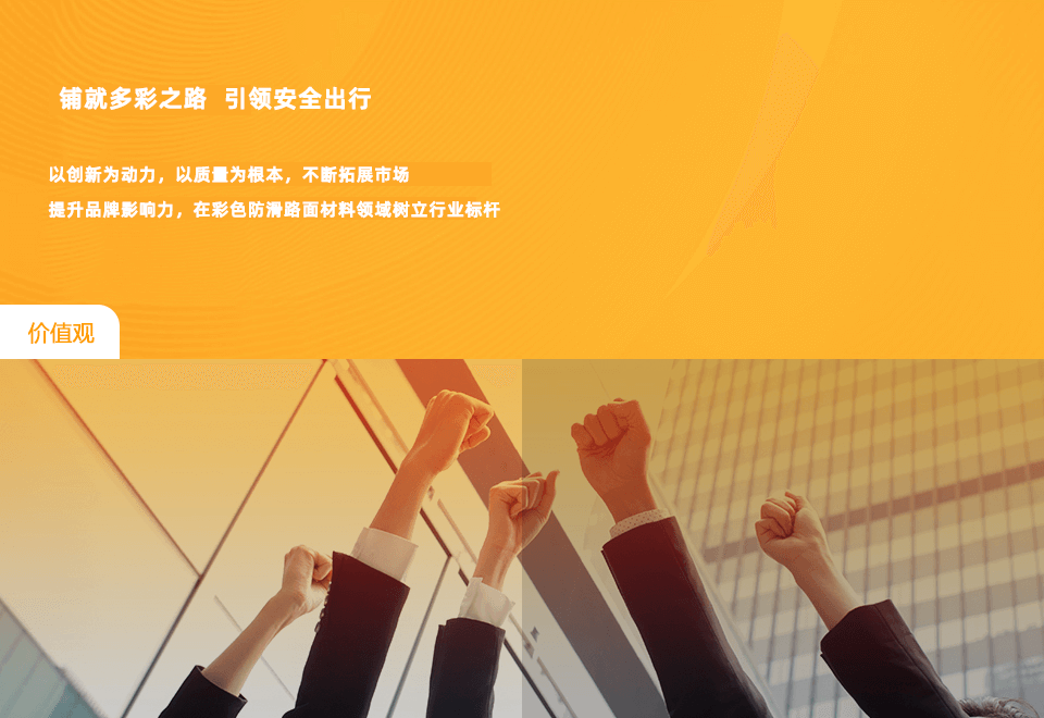 企業(yè)文化