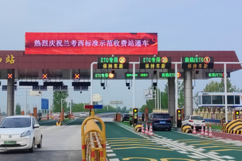 河南開封收費(fèi)站彩色路面